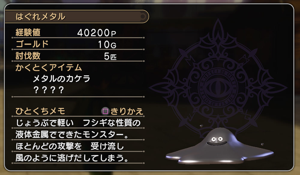 そろそろ路線を戻したいんダガー Ffxiの青い日記 3冊目